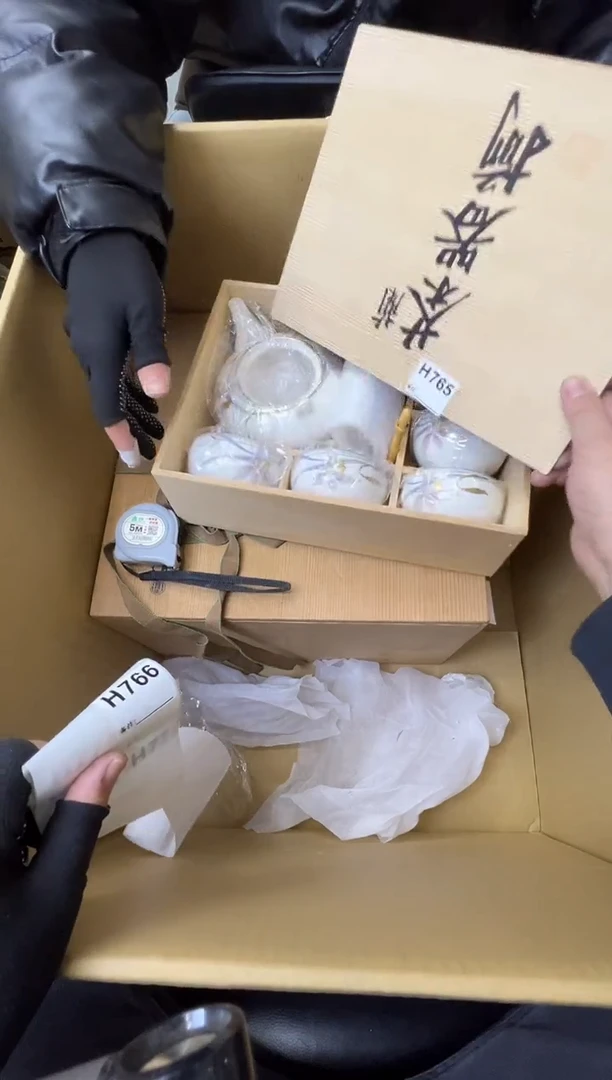 番**蛋熊大熊精选舶来品二号765