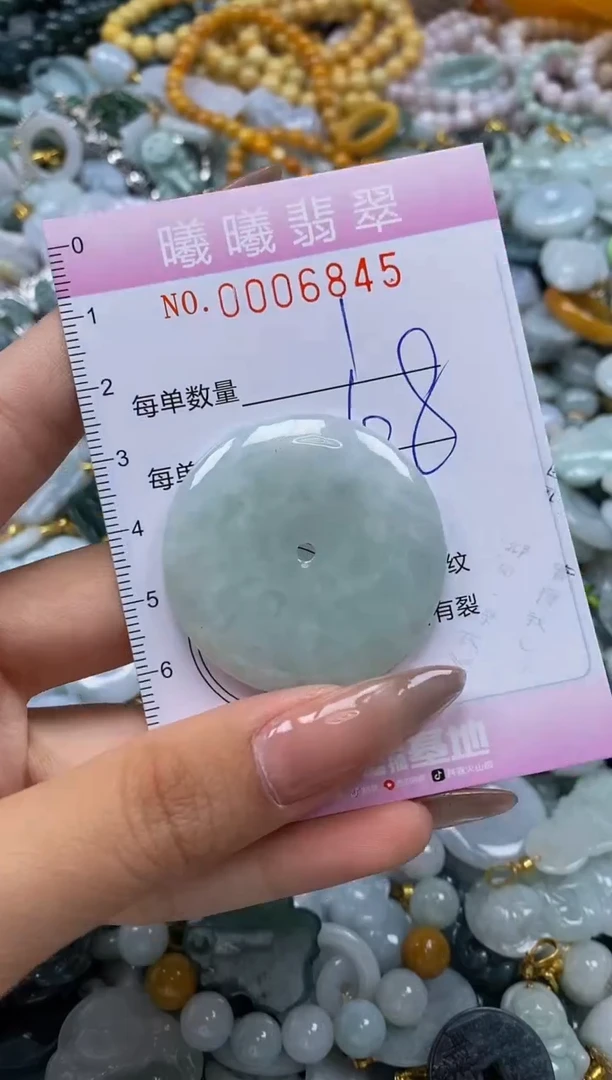 翡翠未镶嵌颈饰闪购0006845