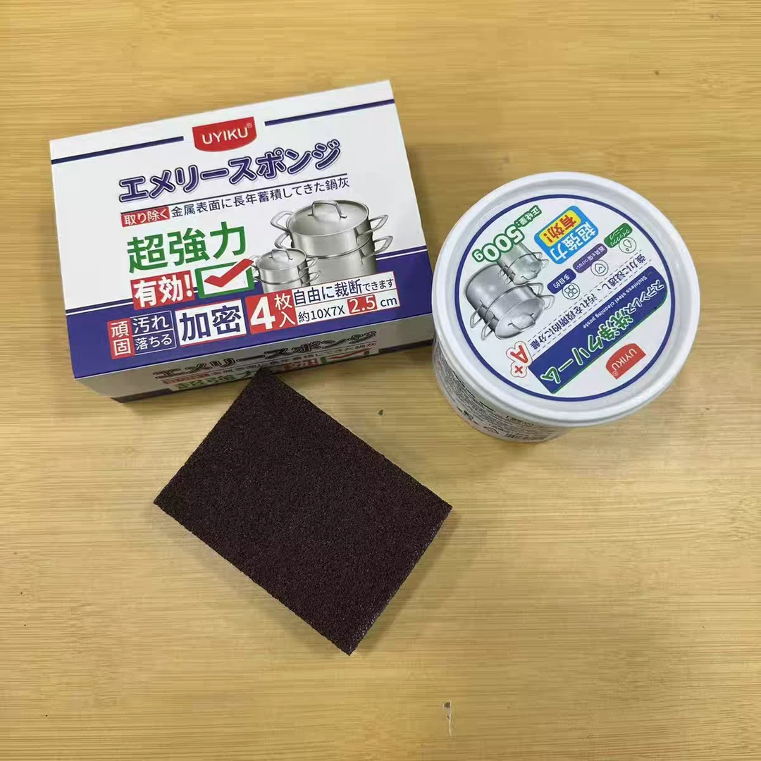 ［清洁膏+4片金刚刷］不锈钢清洁膏锅底黑垢厨房去除污除垢清洗膏
