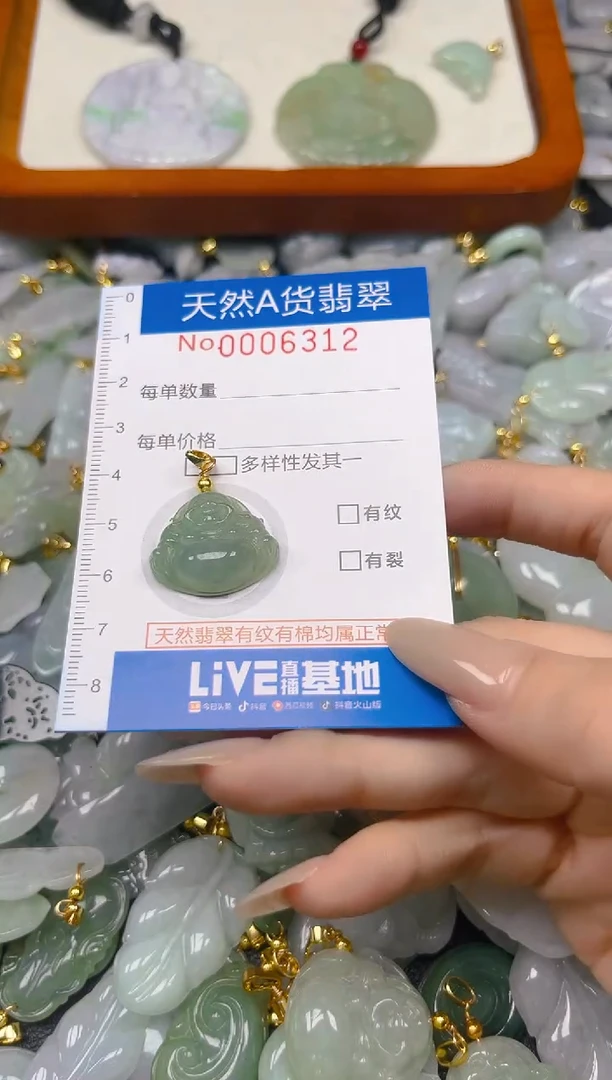 翡翠未镶嵌颈饰夏日时尚爆款天然翡翠A货