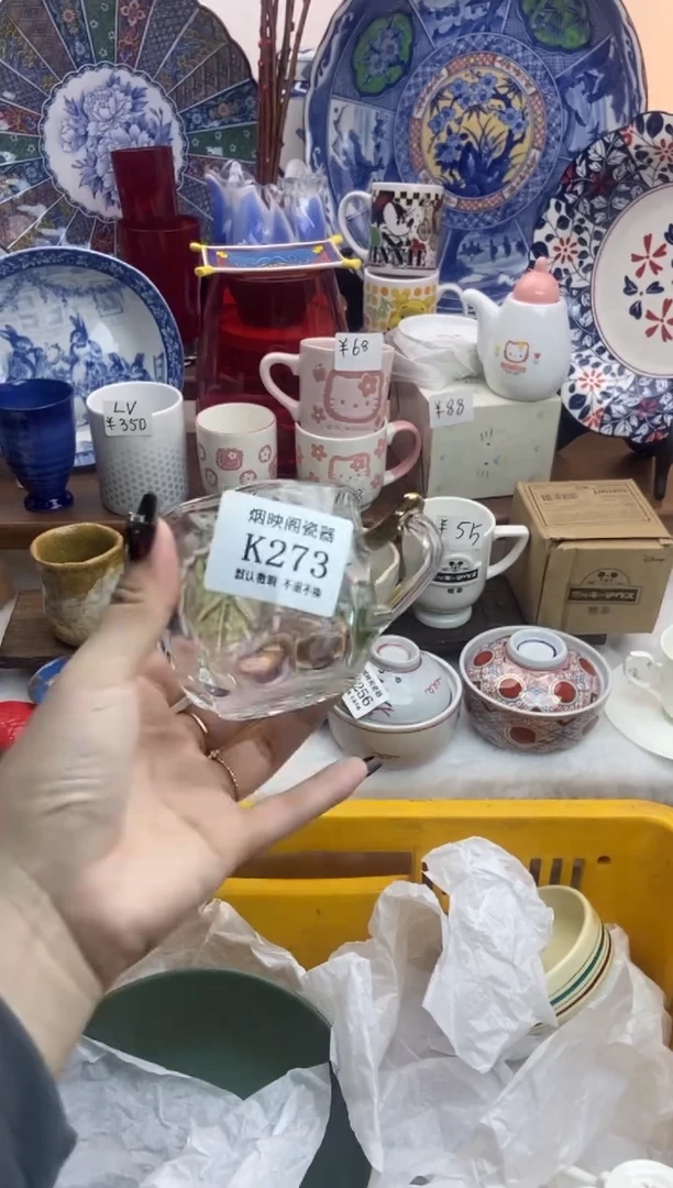 【闪购商品】瓷片273满25包邮，默认微瑕不退不换
