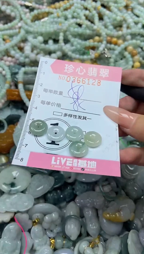 颈饰未镶嵌翡翠闪购0366128