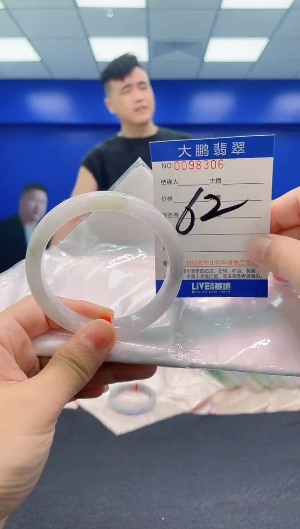 翡翠手镯未镶嵌AAAAAAAAA