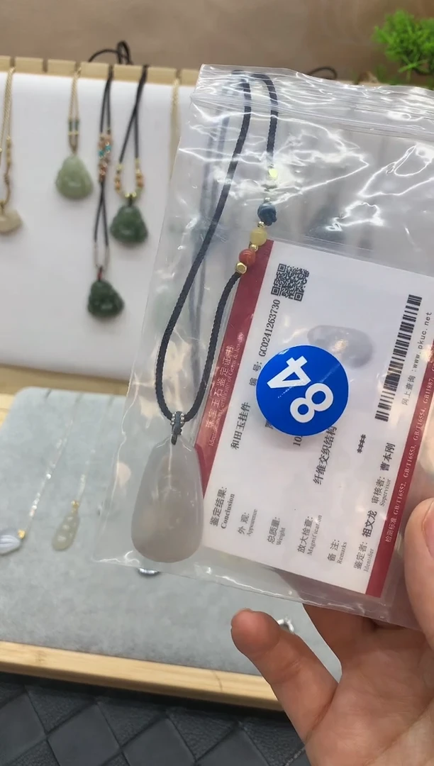 【闪购商品】和田玉颈饰未镶嵌吊坠3
