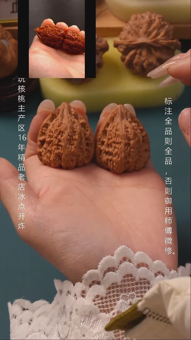 把件文玩核桃33金字塔去【全品】 6号