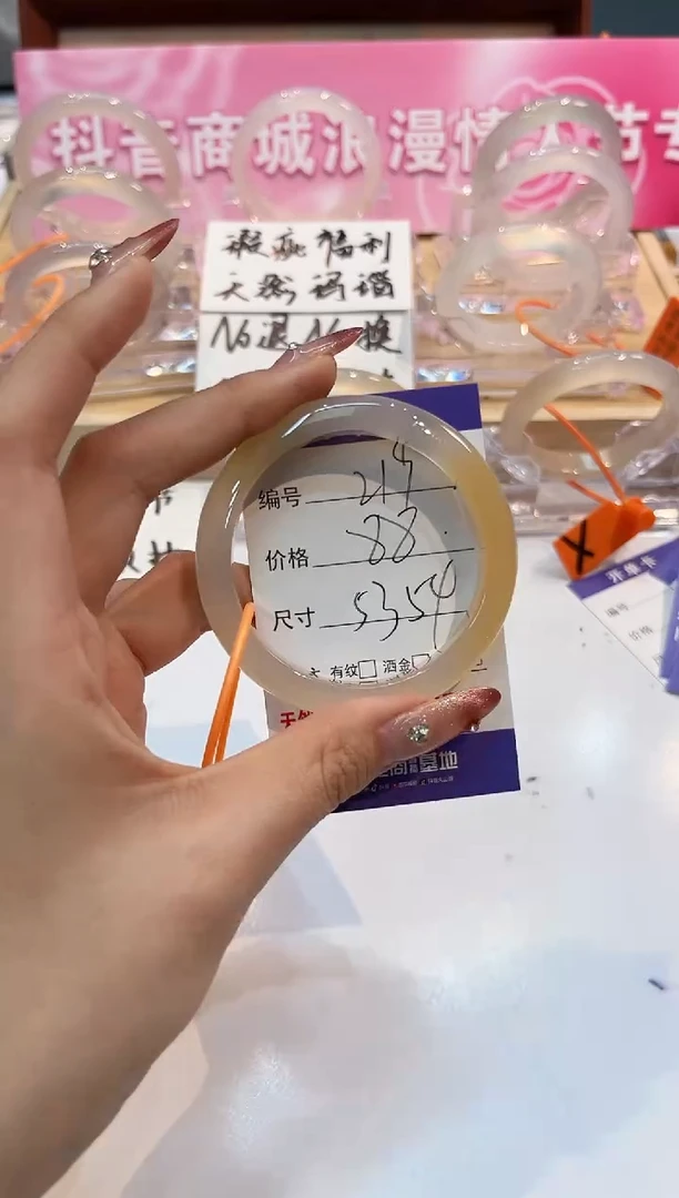 【闪购商品】玛瑙/玉髓手镯未镶嵌219-L马黑1瑕L-L53+