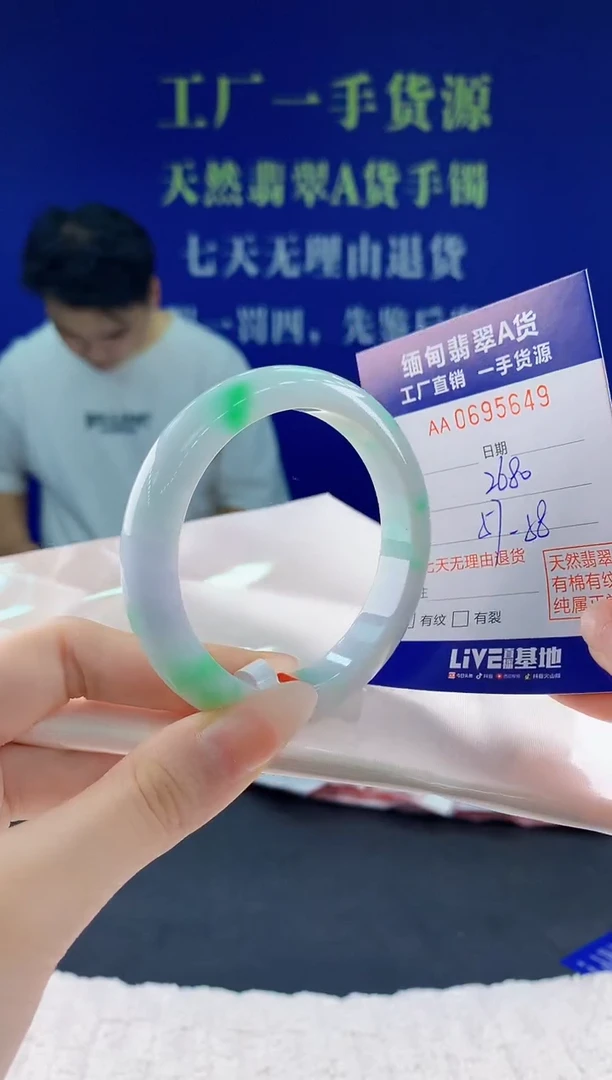 翡翠手镯未镶嵌49天然翡翠A货