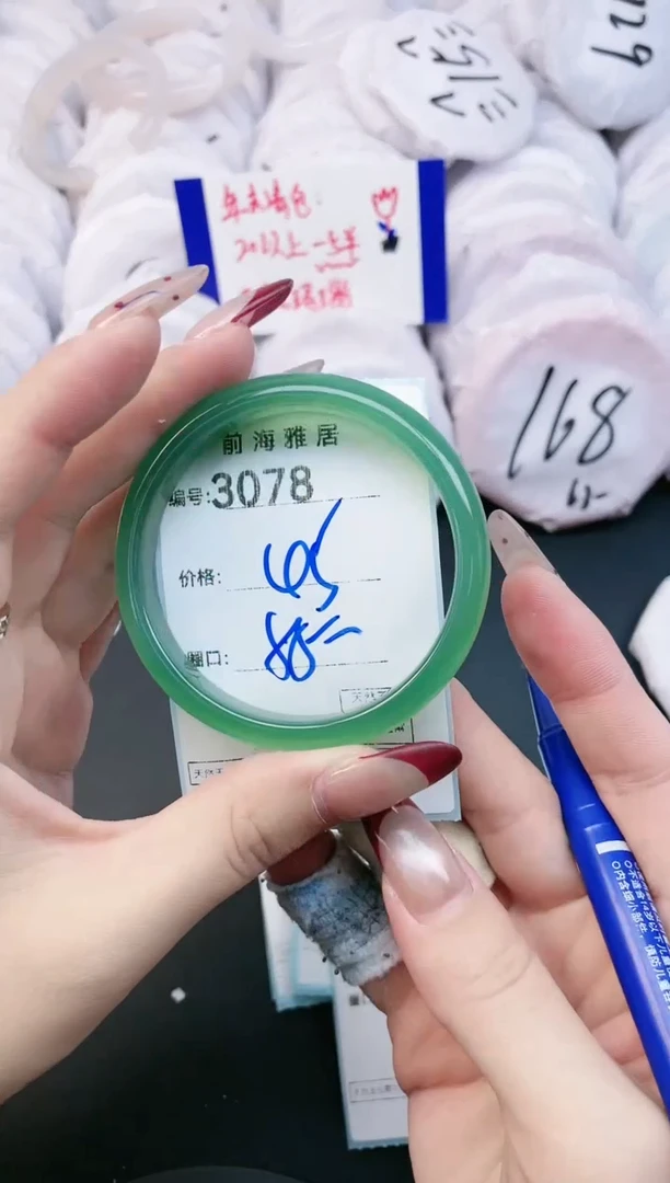 【闪购商品】玛瑙/玉髓手镯未镶嵌3078