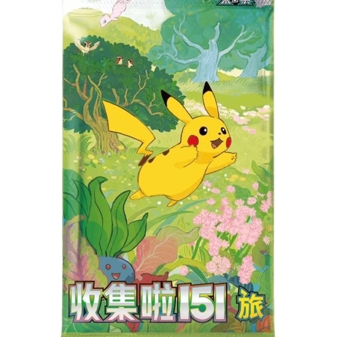 【同意待拆】简中151收集啦卡牌瘦盒