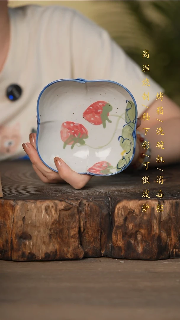 瓷片景德镇高温釉下彩可微波烤箱洗碗机