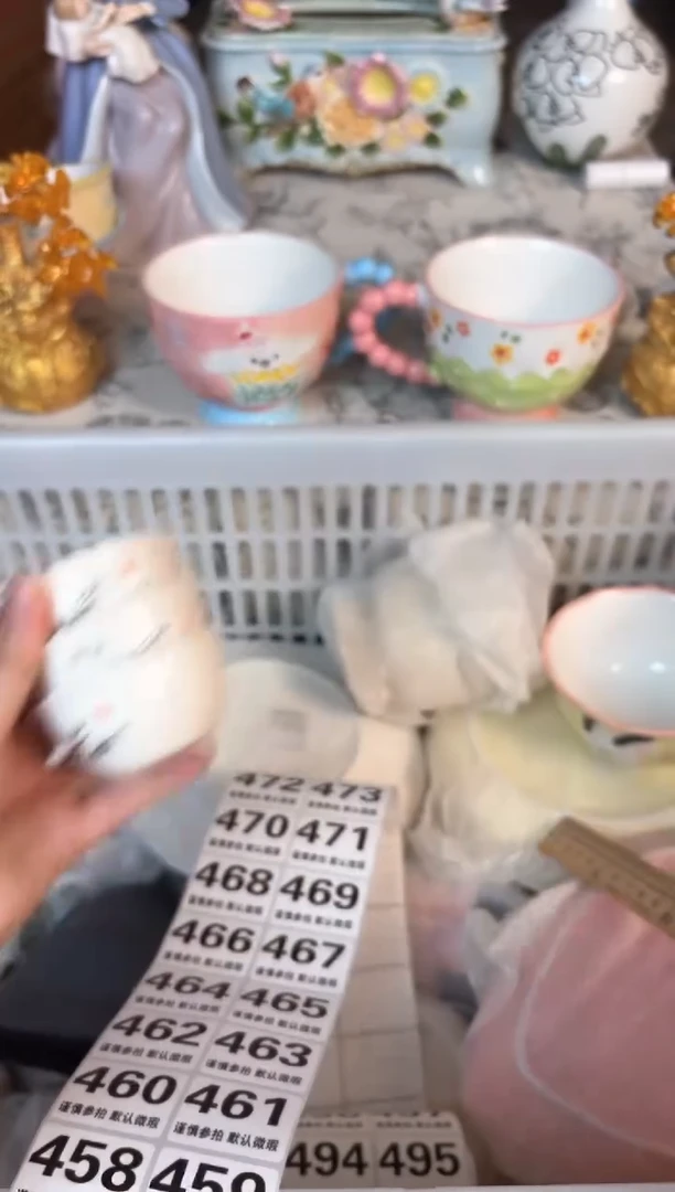 瓷片457默认微瑕15包邮库存1件