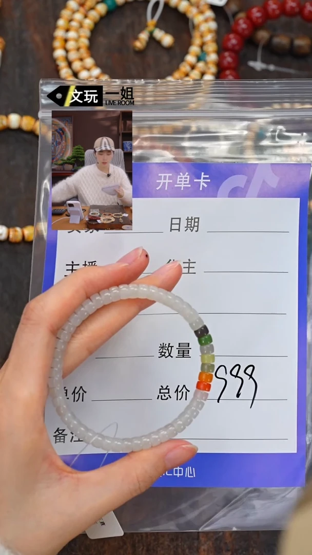 【闪购商品】和田玉珠宝奇石未镶嵌玉