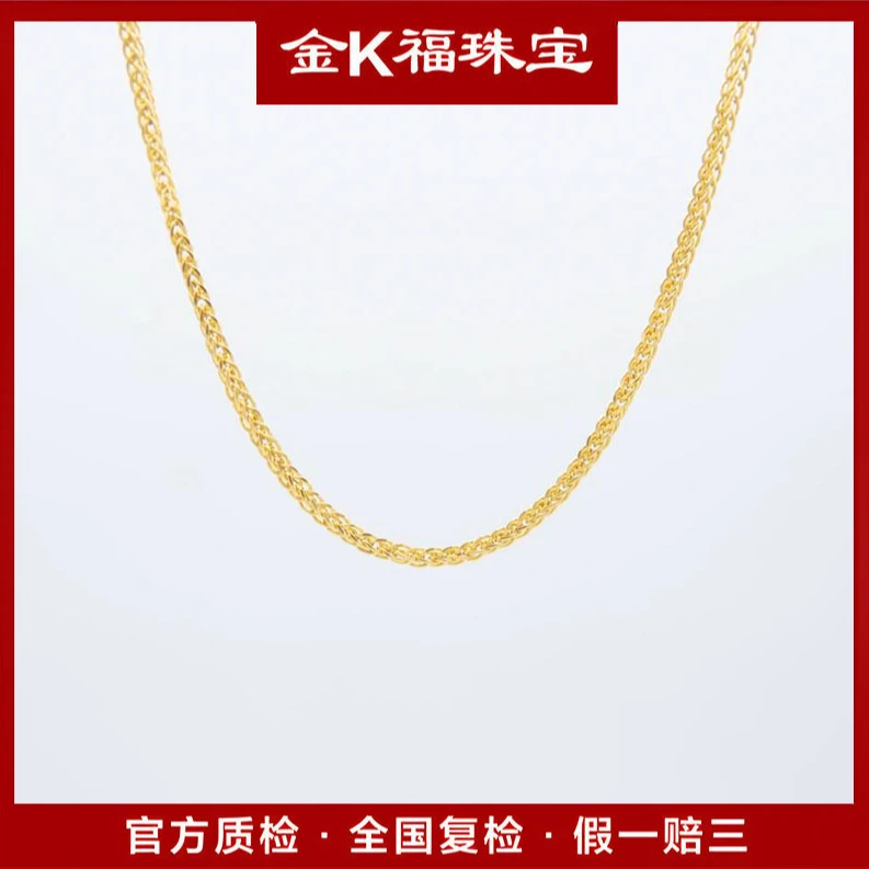 X03090  45CM 肖邦链加圈18K金 素款百搭