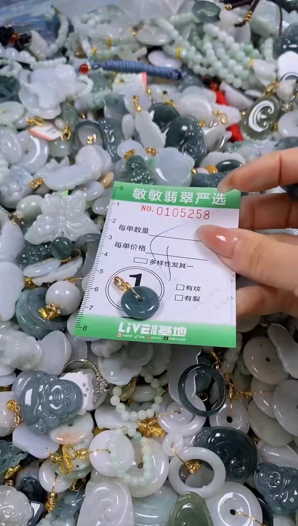 【闪购商品】翡翠颈饰未镶嵌闪购0105258