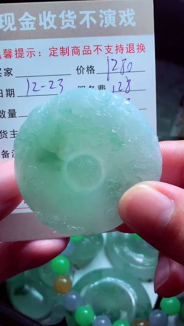 未镶嵌定制翡翠海翡翠毛货定制581965