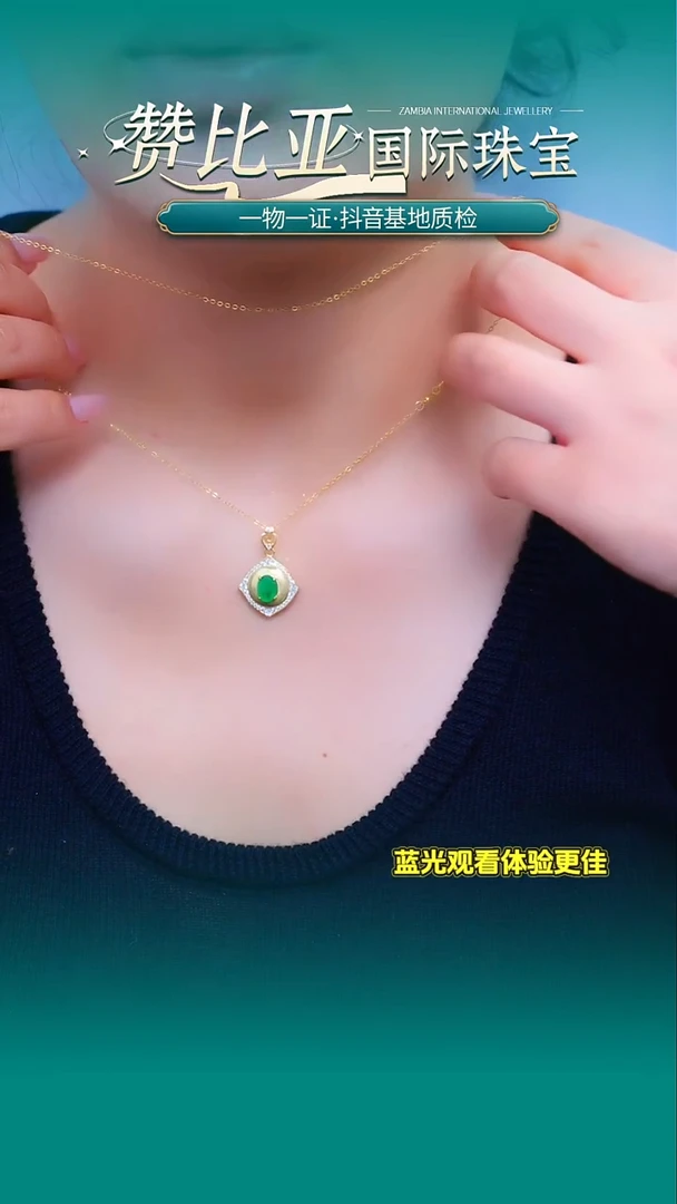 颈饰银S925镶嵌祖母绿354-1.8克拉天然祖母绿