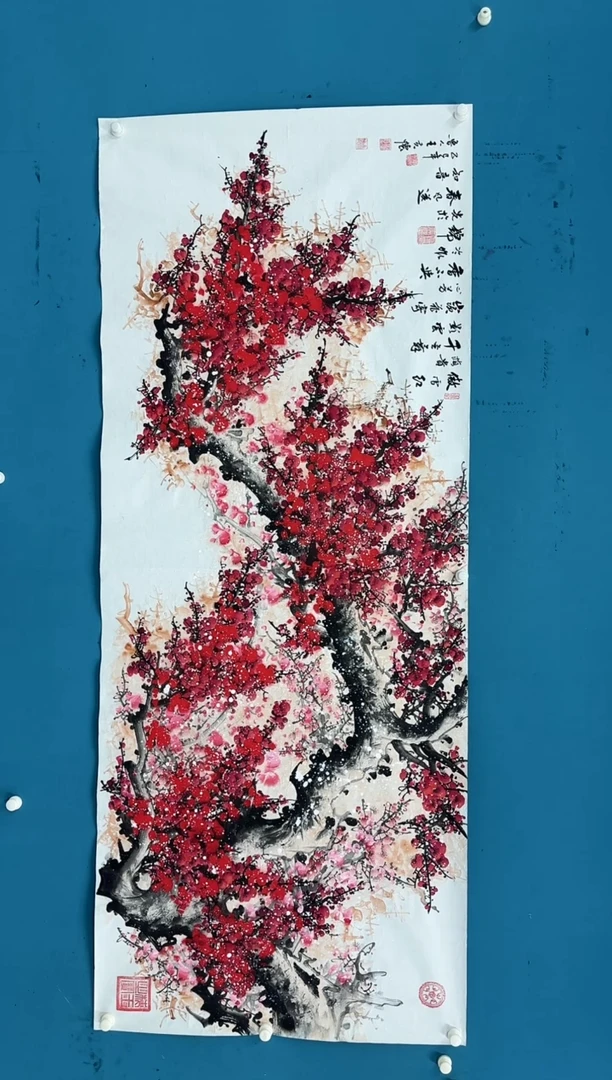 国画10.19-馆藏-王夫怀-八尺-红梅