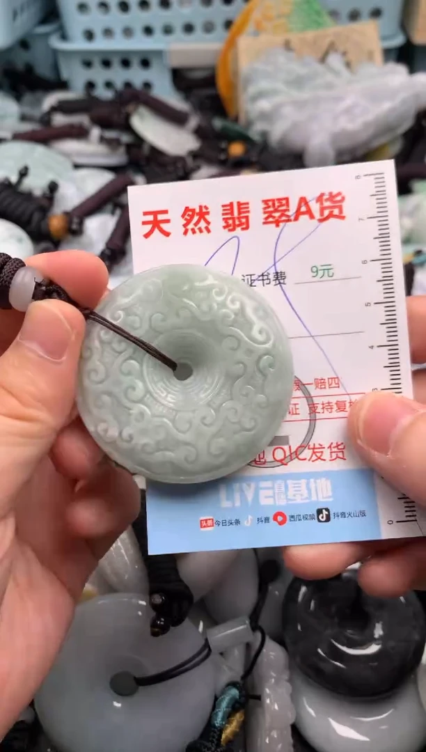 翡翠未镶嵌吊坠(不含链)1