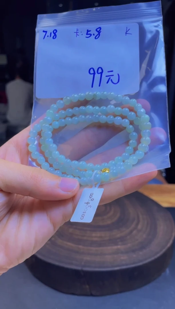 定制翡翠未镶嵌珠串