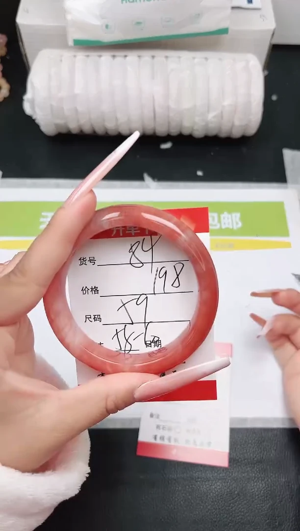 未镶嵌手镯石英质玉84-59