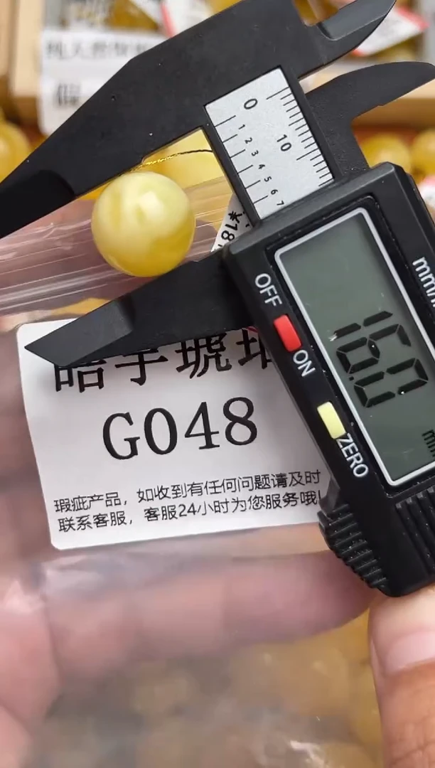 未镶嵌琥珀裸石蜜蜡珠子带瑕疵，介意勿拍