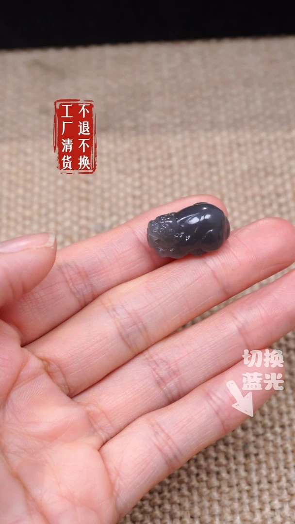 【闪购商品】和田玉挂件未镶嵌172工厂抛货不退不换 /瑕疵