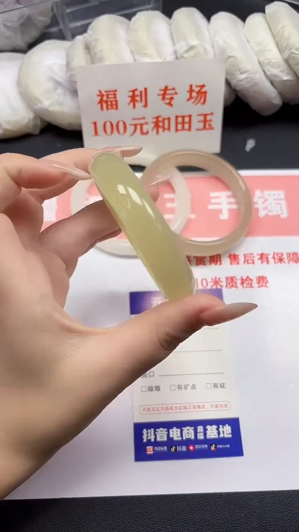 和田玉手镯未镶嵌163-5-58