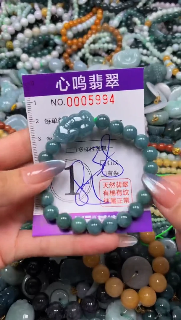颈饰未镶嵌翡翠闪购005994