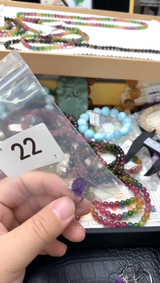 紫晶戒指未镶嵌手链22