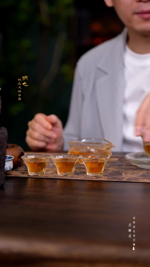 明也茶器/水晶八角杯（4个）