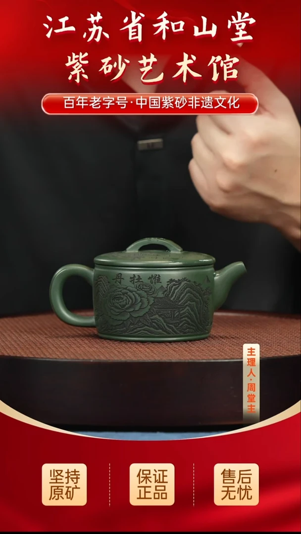 茶壶紫砂188188188188188