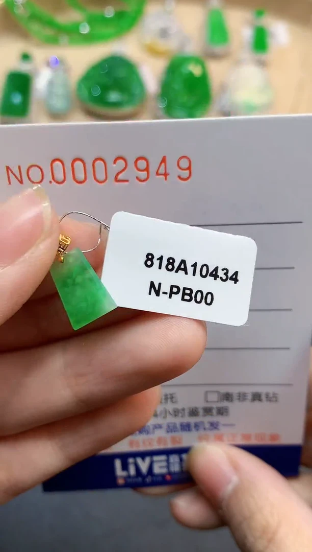 【闪购商品】翡翠吊坠(不含链)18K金镶嵌2949