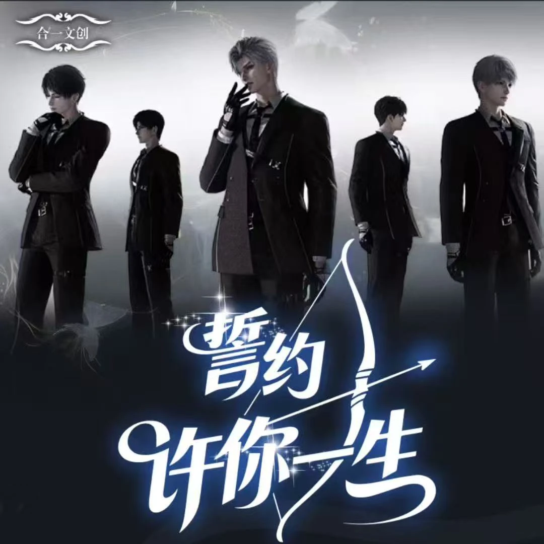 《香奈儿5号香味明信片》恋与深空同人二创盲盒（代拆 ）