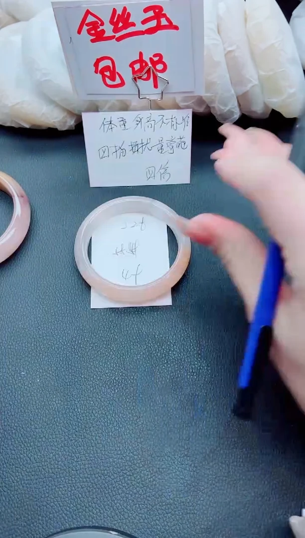 【闪购商品】石英质玉手镯未镶嵌J28-58/59