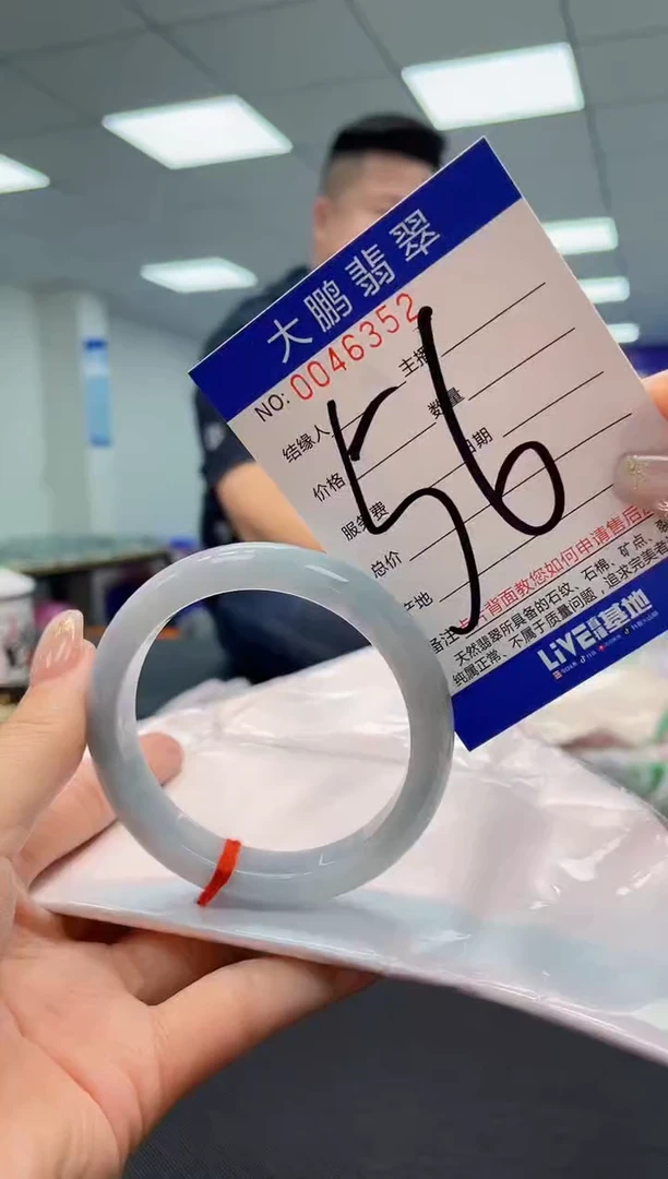 【闪购商品】翡翠手镯未镶嵌AAAAAAAAAA