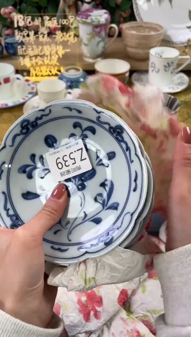 瓷片燕*539+5狗哥瓷器直播间111