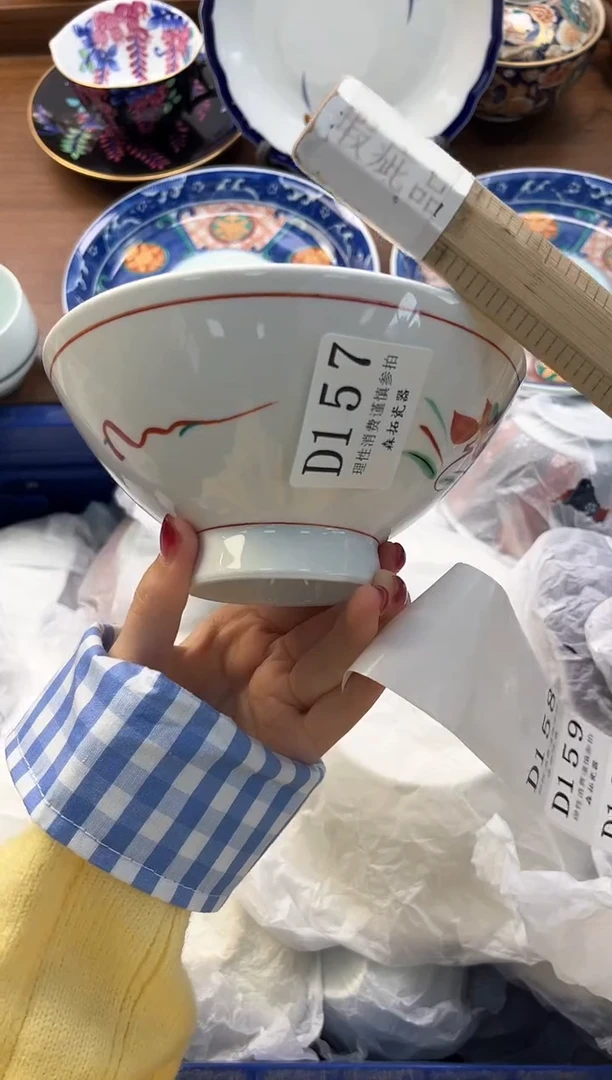 【闪购商品】瓷片----------D157