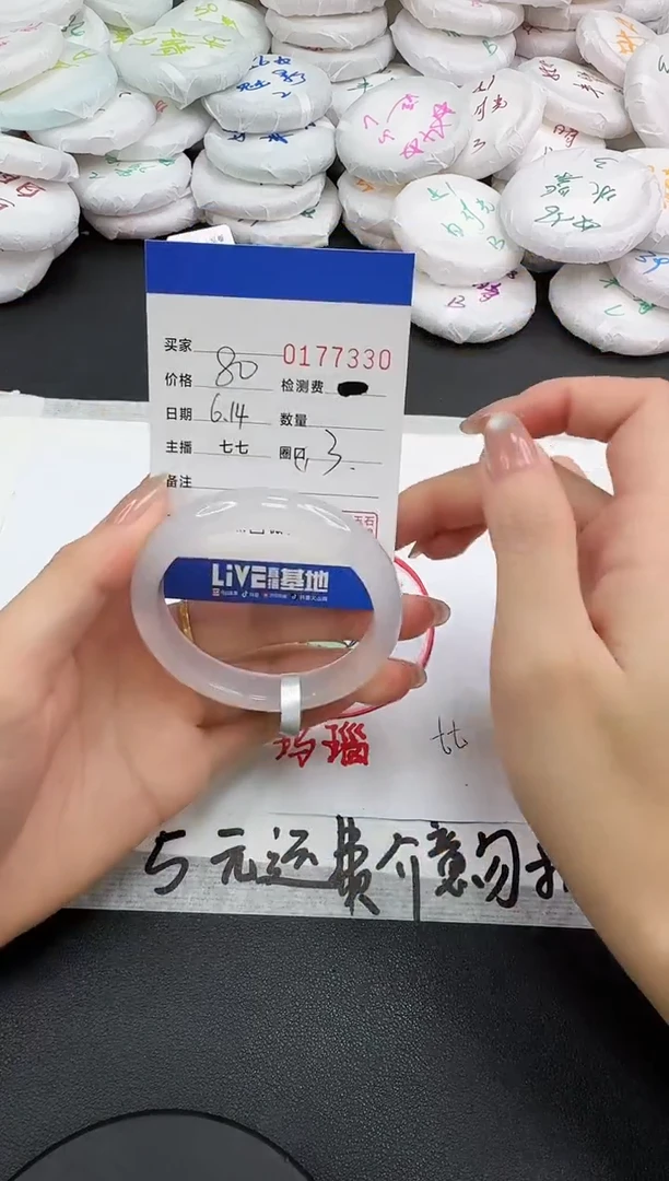 玛瑙/玉髓手镯未镶嵌7330