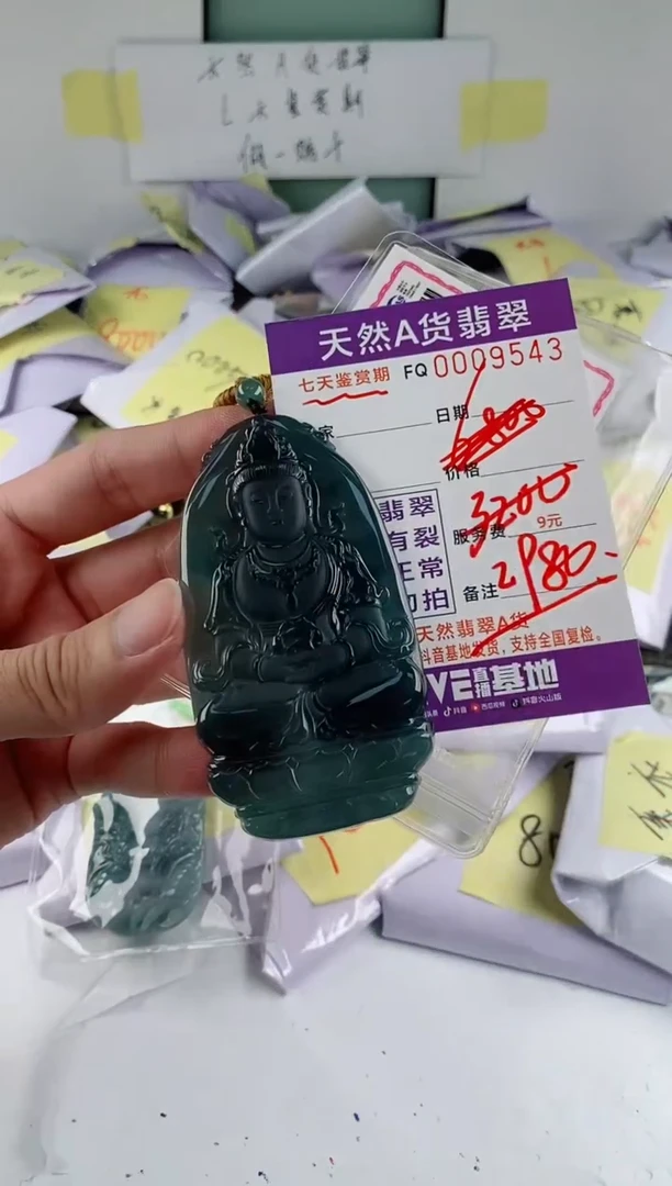 翡翠未镶嵌颈饰