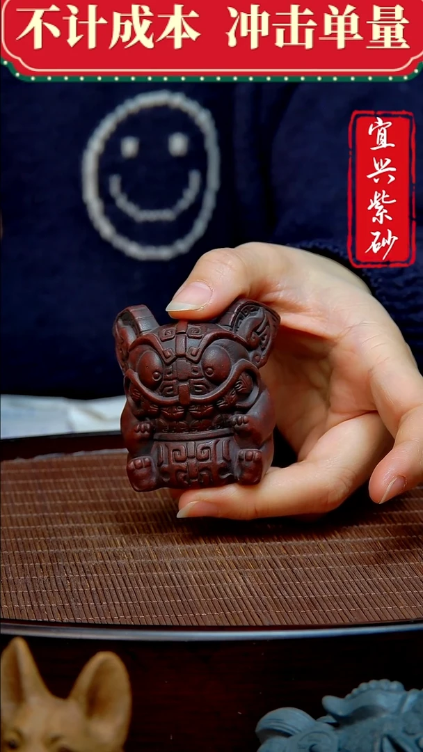 紫砂茶宠紫砂茶宠摆件