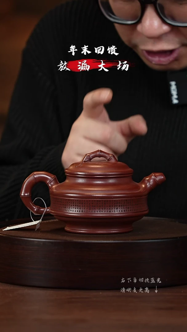 【闪购商品】紫砂茶壶XC-宜兴紫砂壶h08286