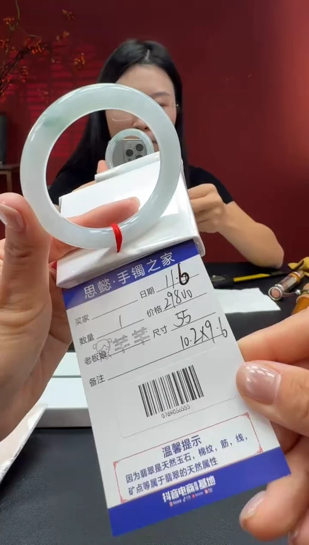 未镶嵌手镯翡翠翡翠手镯