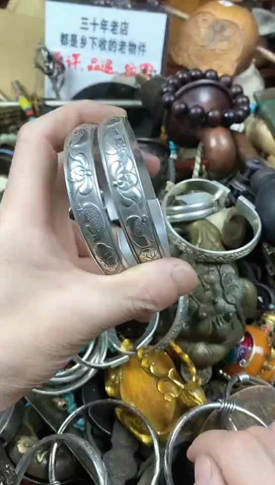 老店文玩杂项一物一拍