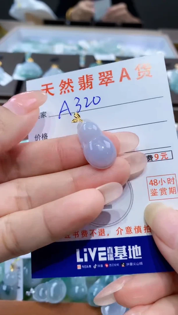 颈饰18K金镶嵌翡翠天然缅甸翡翠A货挂件