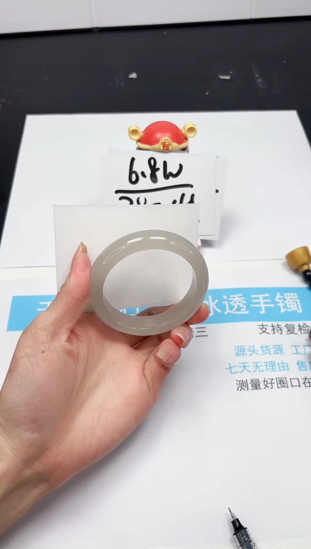 【闪购商品】石英质玉手镯未镶嵌127-55.8