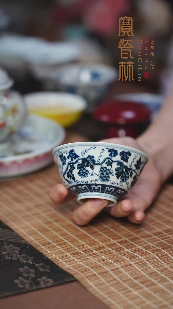 青花葡萄纹主人杯