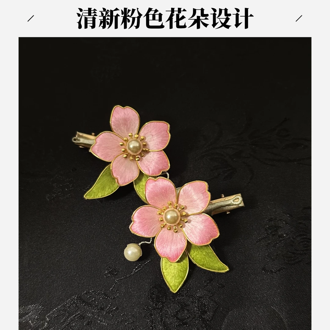 女边夹复古宫廷中国风非遗绒花桃花发夹