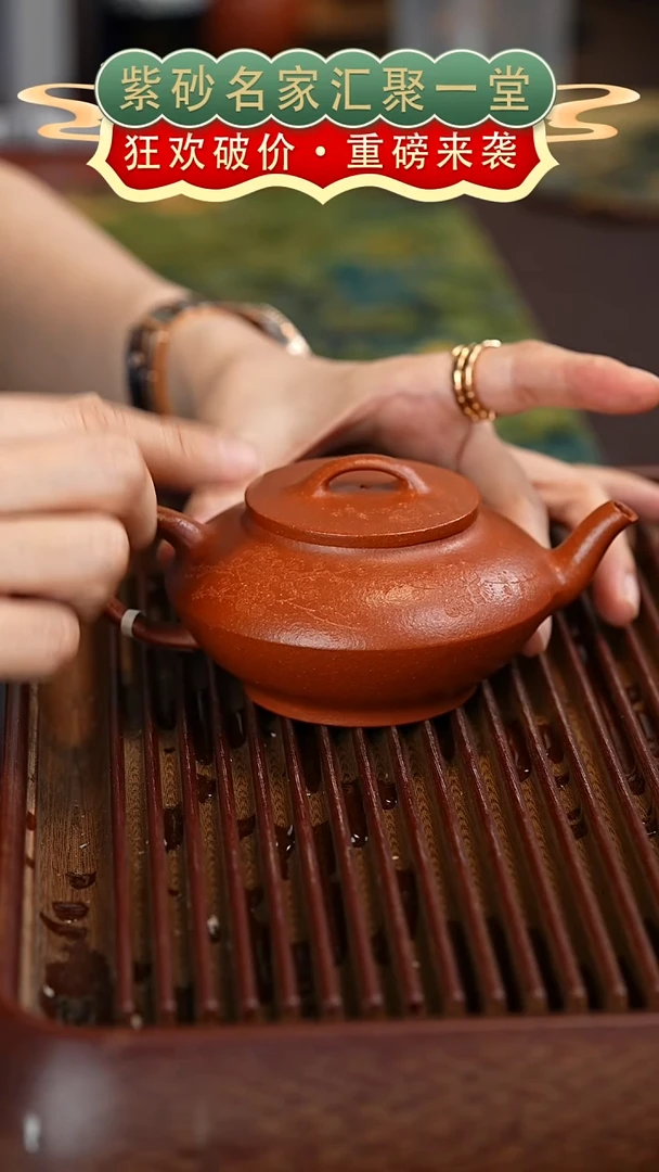茶壶紫砂宜兴紫砂