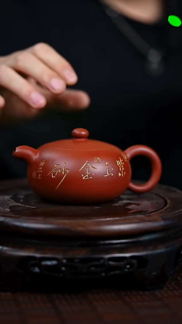 茶壶紫砂宜兴知衍传器原矿全手22
