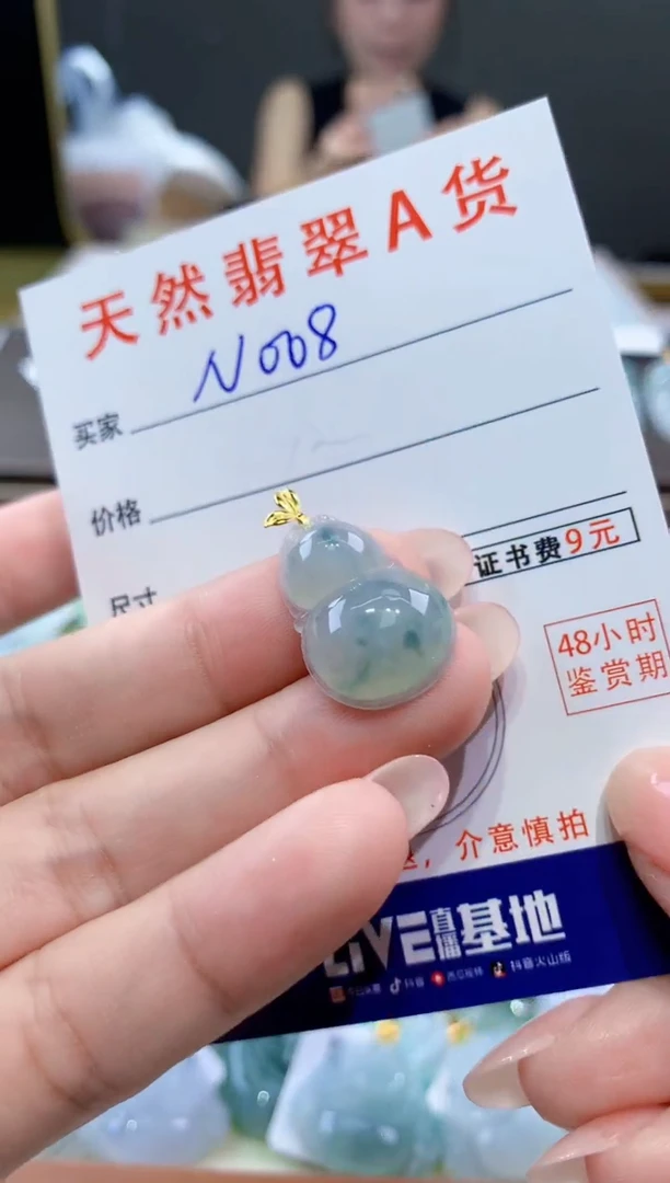 颈饰18K金镶嵌翡翠天然翡翠A货挂件